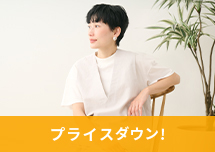 MidiUmi
