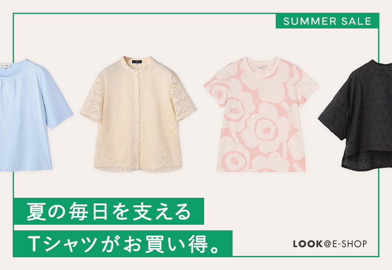 SUMMER SALE 夏の毎日を支える Tシャツがお買い得。