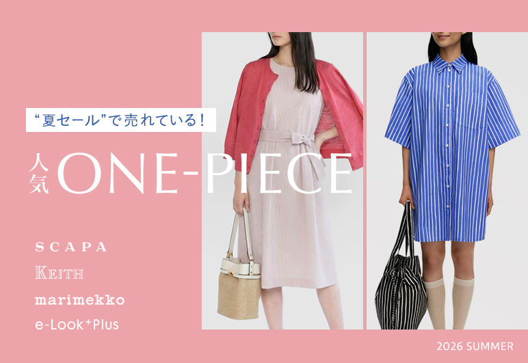 夏セールで売れている！人気ONE-PIECE