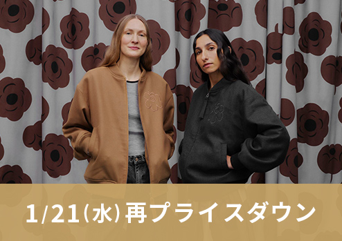 Marimekko | 1/21(水)再プライスダウン