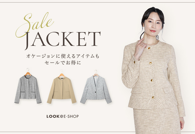 LOOK@E-SHOP | SALE JACKET オケージョンにも使えるアイテムもセールでお得に
